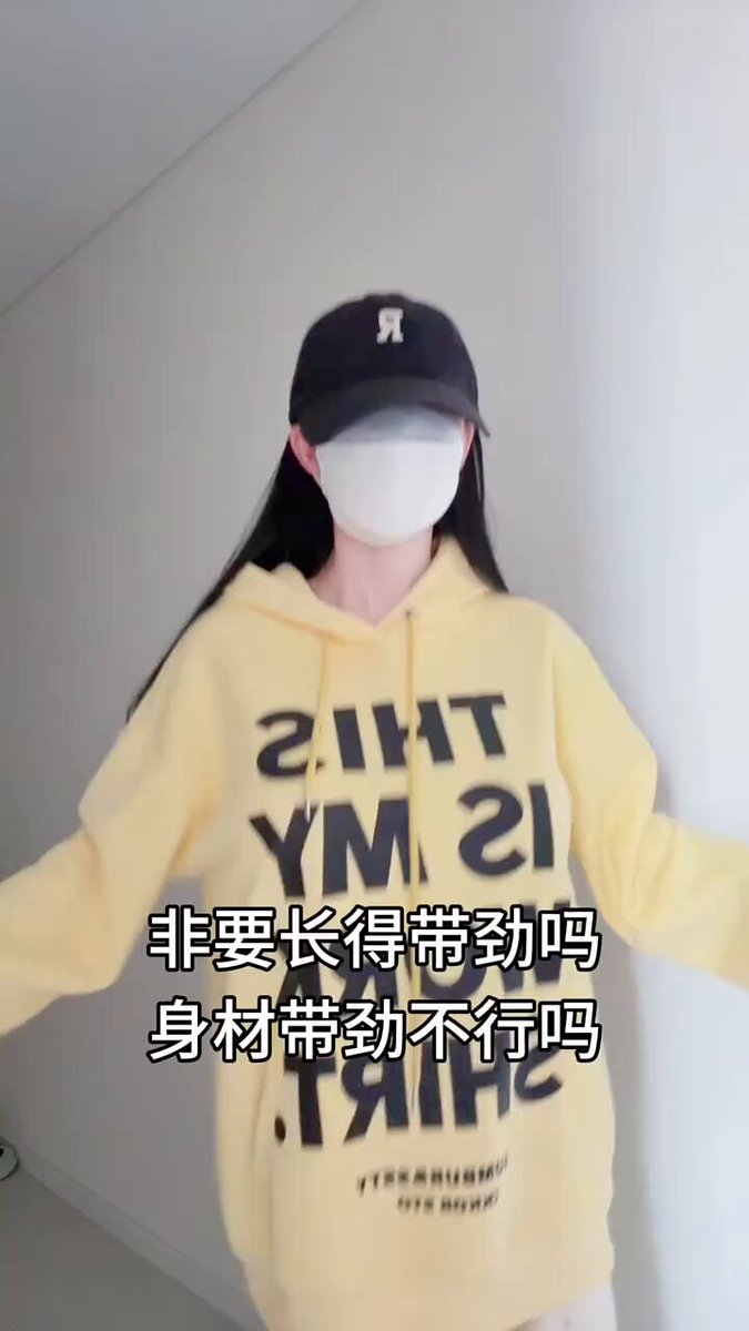 今日穿搭分享！ https://t.co/X8wfZuYFwl