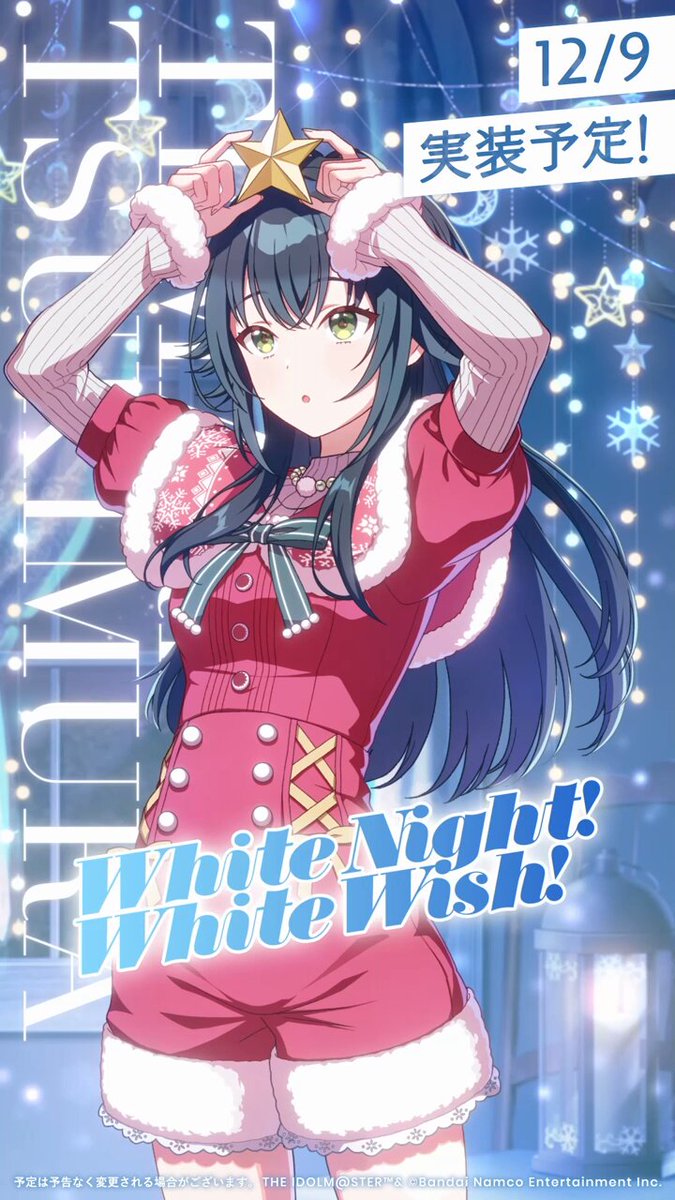 学園アイドルマスター　月村手毬　スリーブ　12個 学園アイドルマスター イラストスリーブNT Luna say maybe '24祭