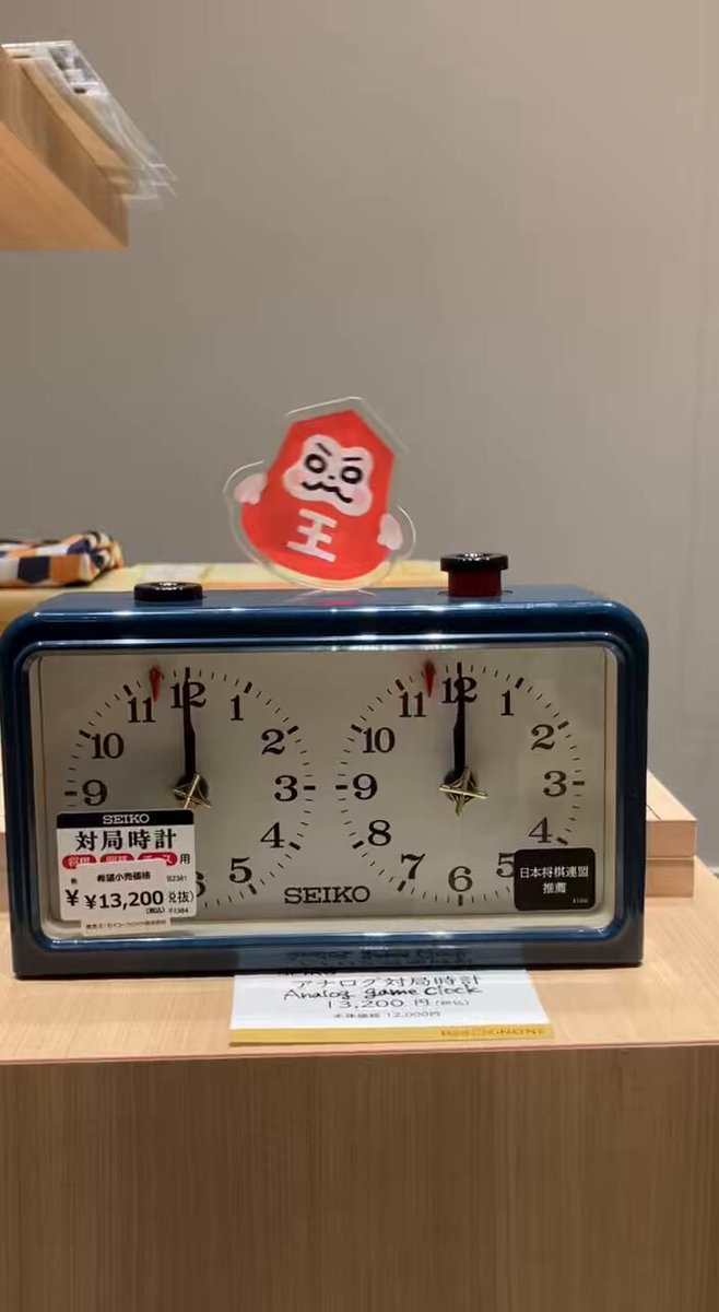将棋会館「棋の音」さんの動画キャプチャー