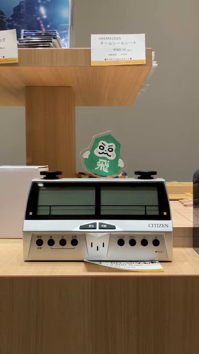 将棋会館「棋の音」さんの動画キャプチャー