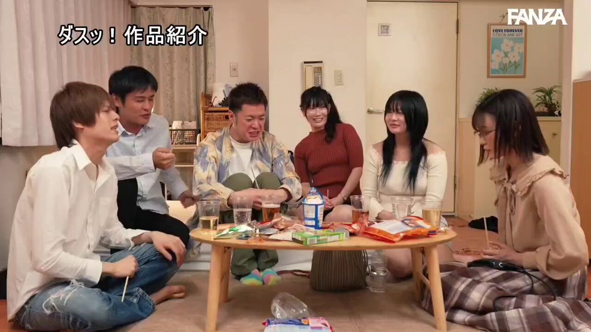 王様ゲームで急接近した隠れ淫乱な地味巨乳と、一泊二日のラブラブ中出しセックス。 美谷朱音