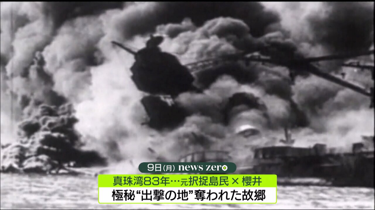 THE INTELLIGENCE WAR 諜報戦争 : 21世紀-生存の条件
