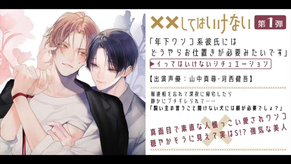 韓国BL チェックメイト オーディオドラマ セットB 予約特典] 韓国キャラクターグッズ 「チェックメイト