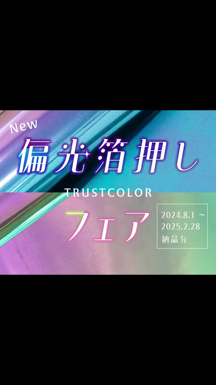✴︎ご成約品✴︎リピーター様　イベント割引　おまとめ２点 キラクまとめ割お問い合わせフォーム【トンボ公式オンラインモール】
