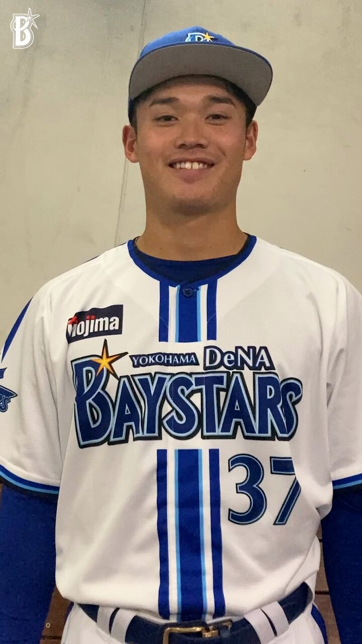 横浜DeNAベイスターズ on X: 