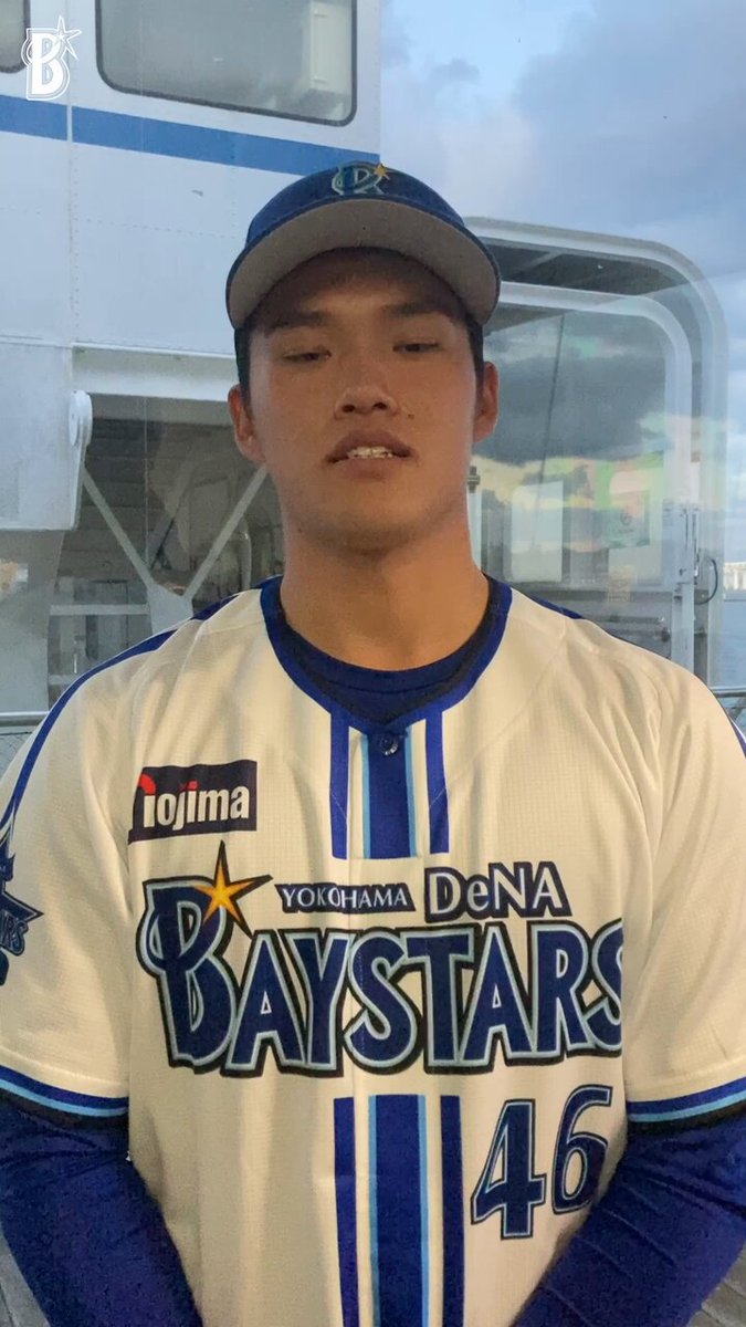 横浜DeNAベイスターズ on X: 