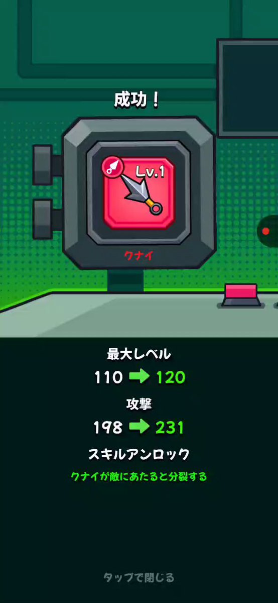 タップ nenk (@q2dKIiwyJl52066) / Posts / X