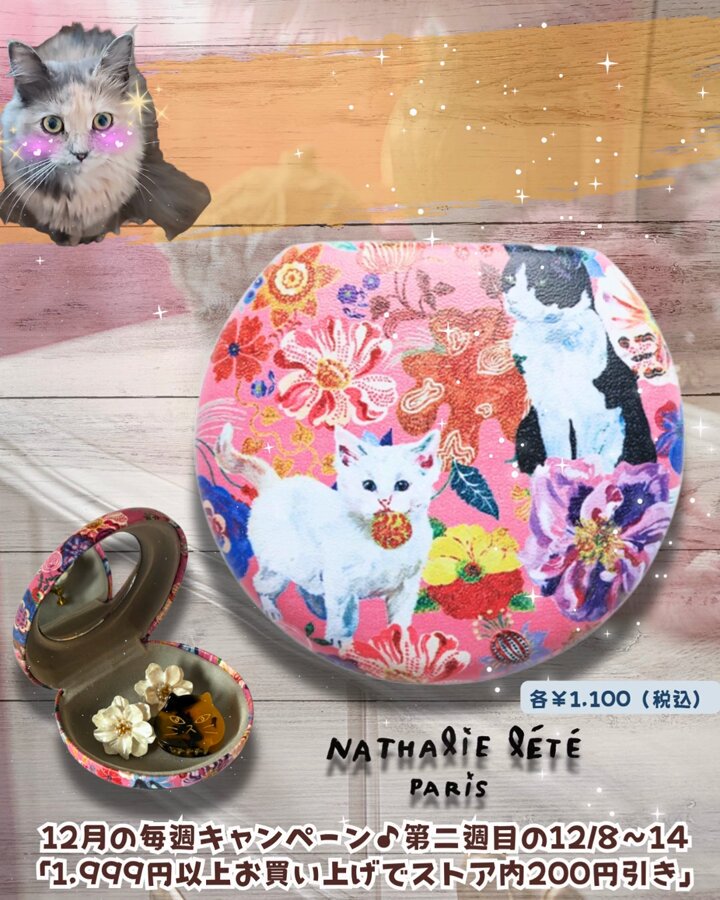 catgoods - Search / X
