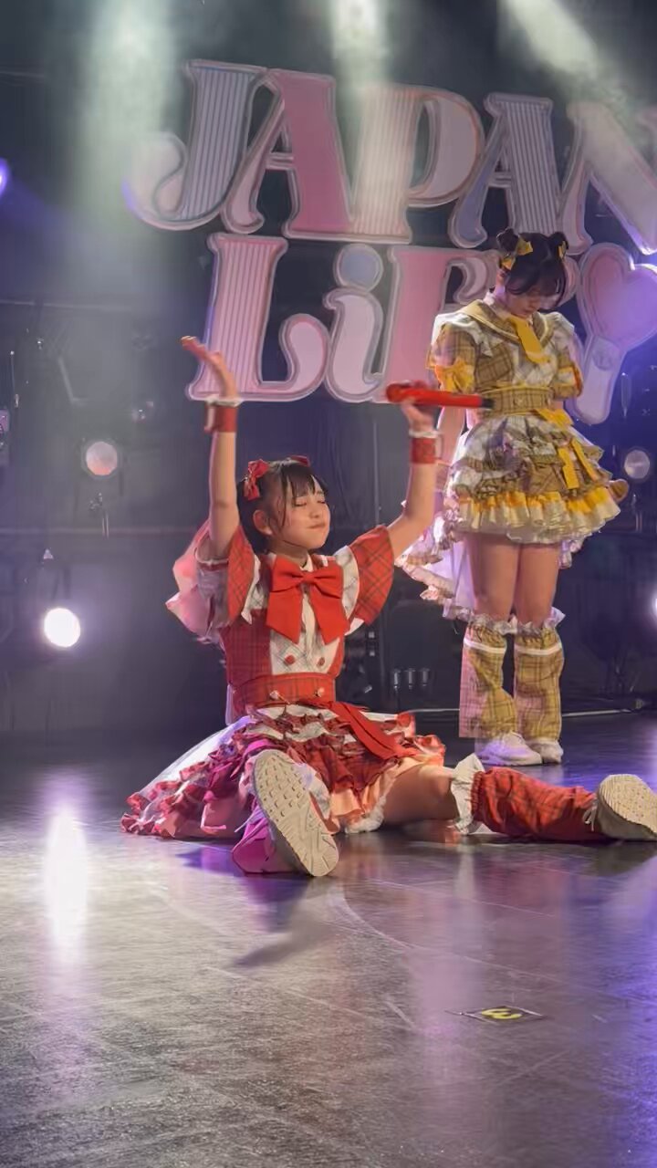 日日にこりセット iLiFE!【あいらいふ】 on X: 