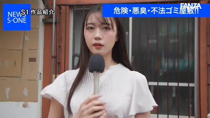 清楚女子アナウンサーがホームレス集団を取材中に異臭ただよう寝床に拉致られ美人に飢えた連撃10発バコバコ！！ 明日葉みつは