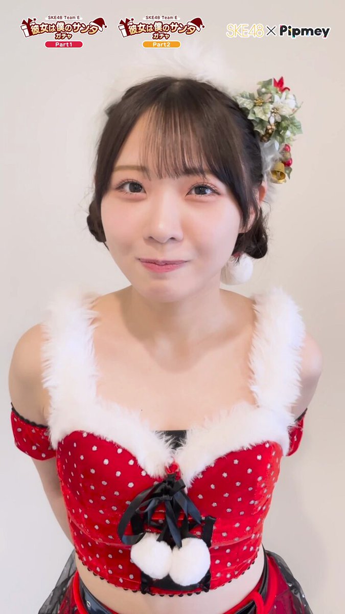 Twitter Image