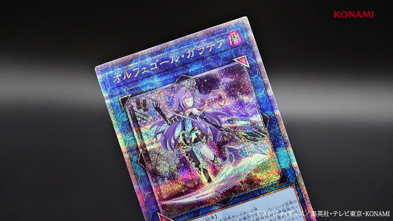 公式】遊戯王OCG on X: 公式】遊戯王OCG on X: