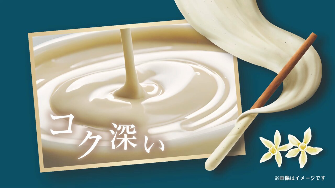 ポッキー様、専用ページ（6月紹介分 う） ポッキーマニア (@Pocky__fan) / X