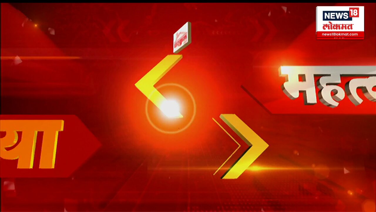 Zee lokmat live hotsell