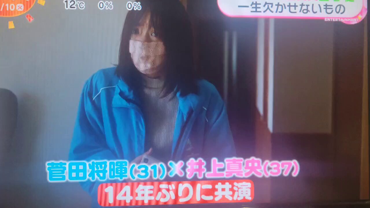 井上真央♡tomomin* (@katukoto__tomo) / X