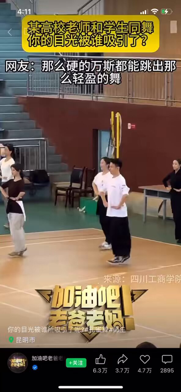 谷风on X: 