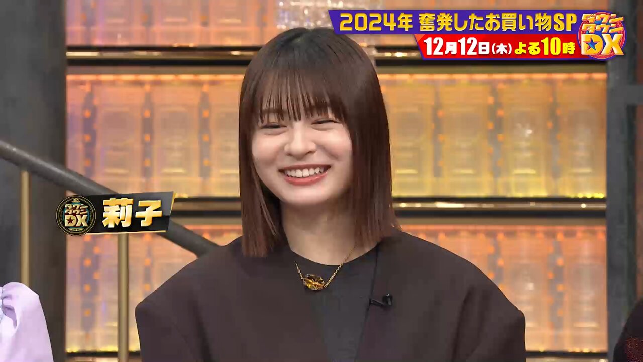 Highlights by 【ダウンタウンDX公式】トスポ (@tospodx) / X