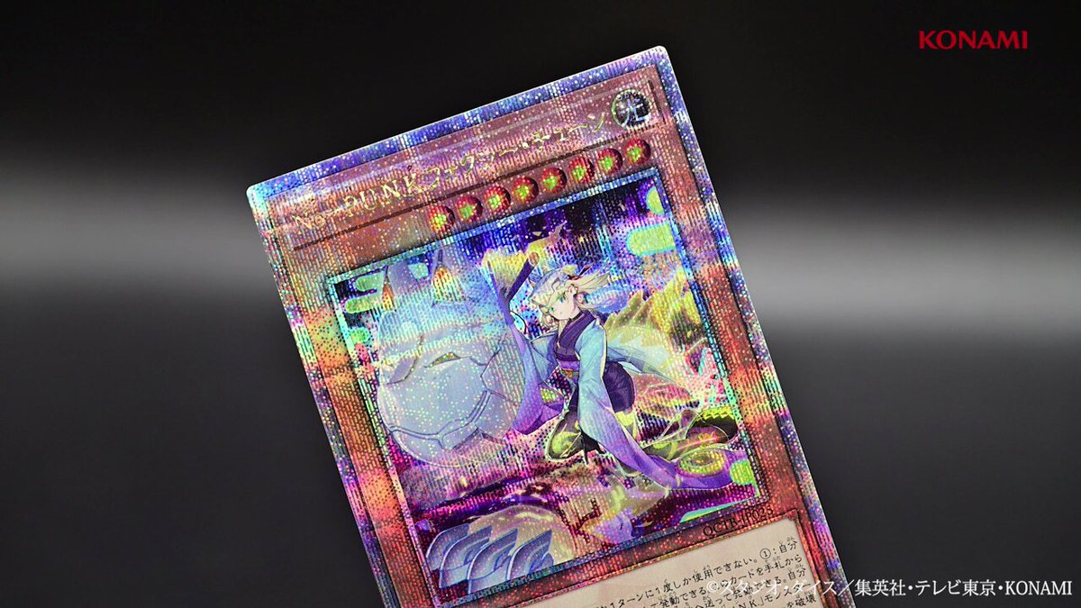 公式】遊戯王OCG on X: 公式】遊戯王OCG on X:
