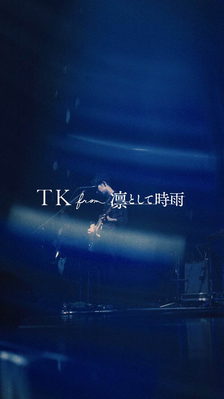 凛として時雨 on X: 凛として時雨 on X: