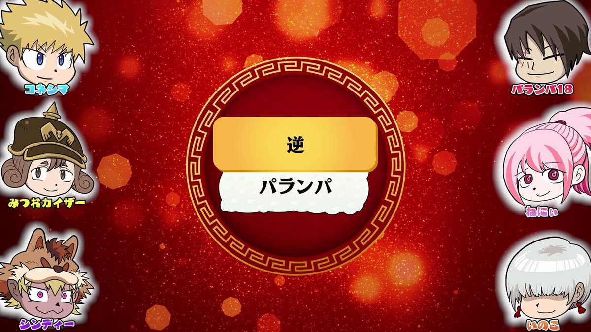 ◯◯の主役は我々だ! on X: ◯◯の主役は我々だ! on X: