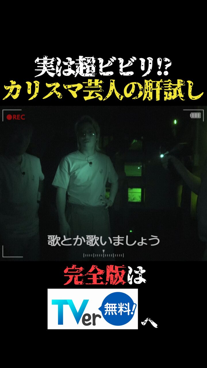 YTB カリスマ　箱無し YTB カリスマ