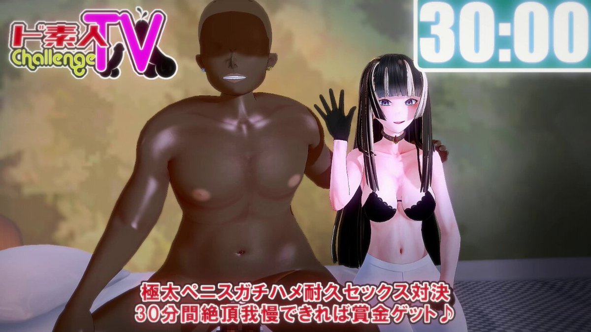 Twitter Image