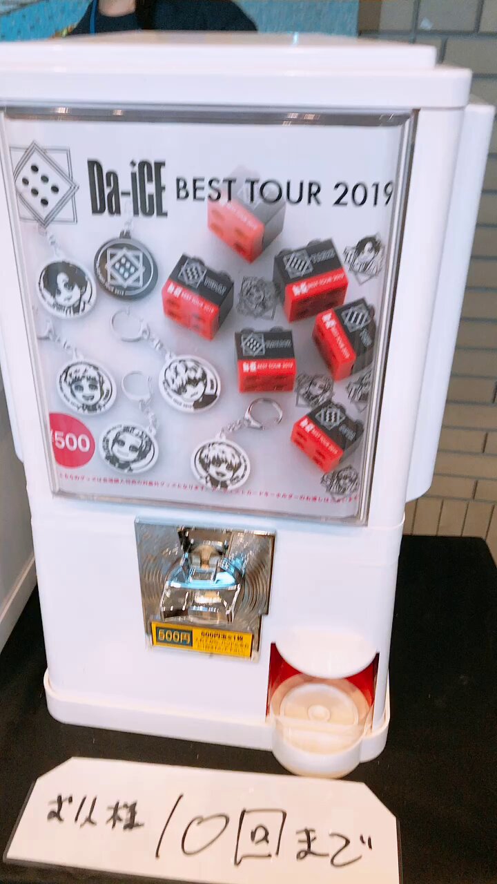 あ_さ_か_な_ on X: あ_さ_か_な_ on X: