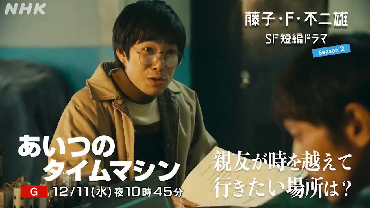 値下げ応相談　デイジー/はじまり　松田マヨ　藤子不二雄A 7659af0d50898b0acd444ce30cb47d