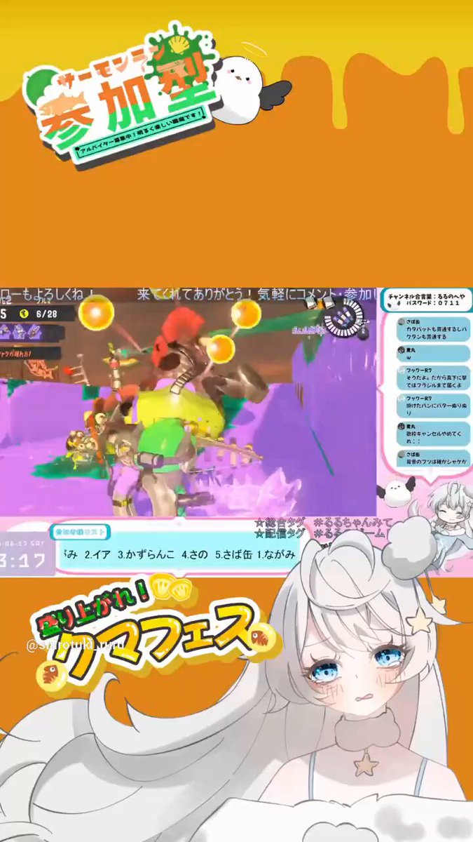 白月 るる🤍🫧🌙新人VTuber (@SHIROTUKI_RURU) / X