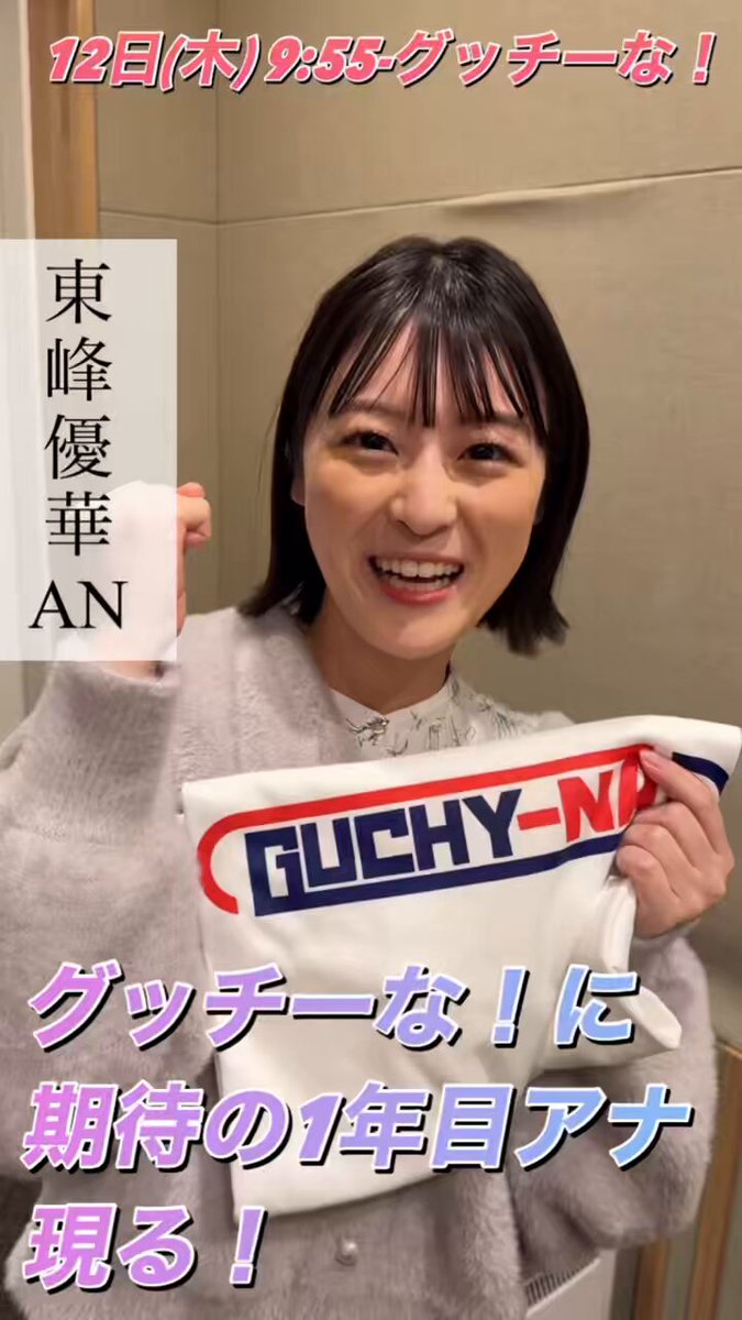meme⭐︎プロフ確認☆年末セール中　1231 初心者 on X: 