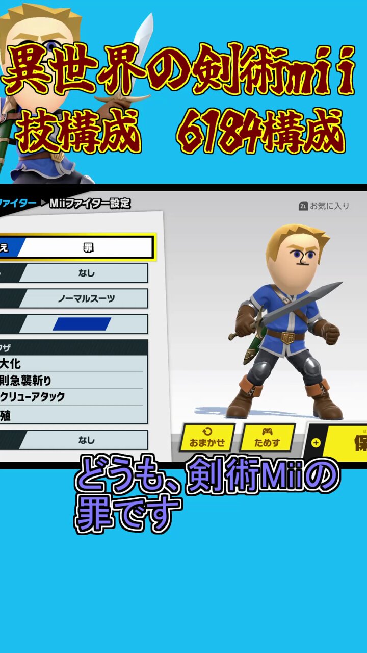 mii様 青ハリ伍長 on X: 