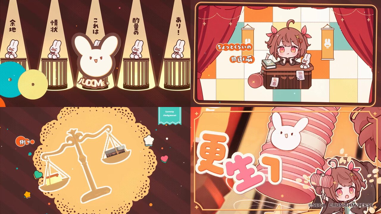 Kumya-chan's Love Love Valentine JSK I by Baby, the Stars