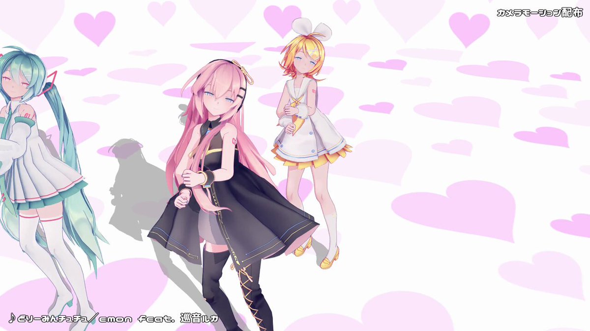 えいちゃん様       ご確認用♡ えいちゃん@Watch me!📹MMDカメラ配布🌟 (@eichan2222) / X