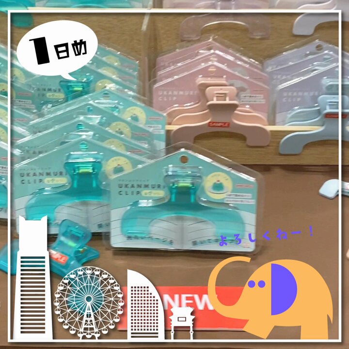 サンスター文具株式会社 | 文具女子博｜すべての文具好きに贈る