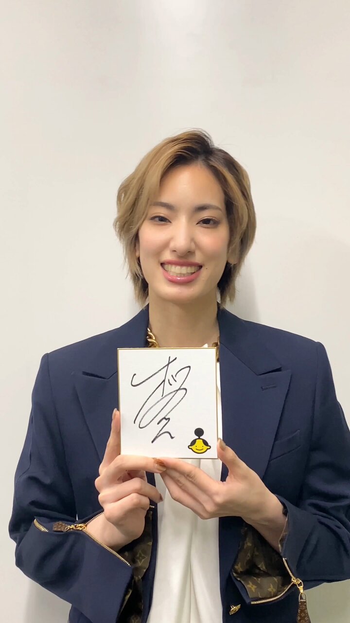 宝塚前花組トップスター柚香光さん直筆サイン色紙 Amazon.co.jp: 宝塚