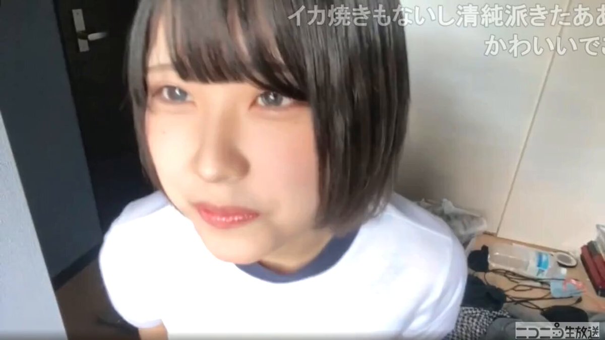 Twitter Image