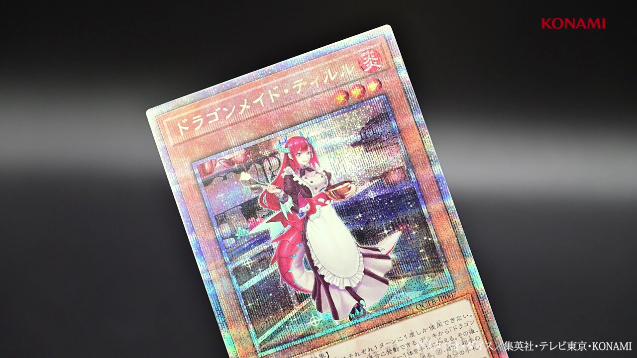 公式】遊戯王OCG on X: 