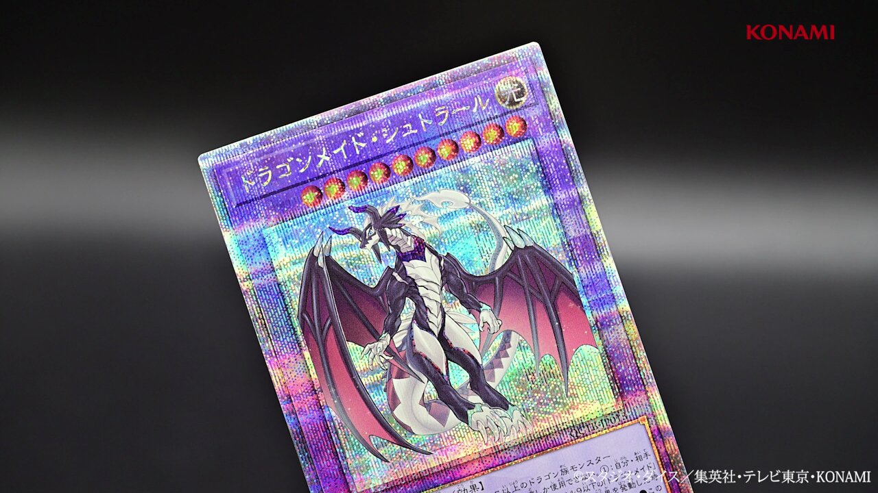 公式】遊戯王OCG on X: 公式】遊戯王OCG on X: