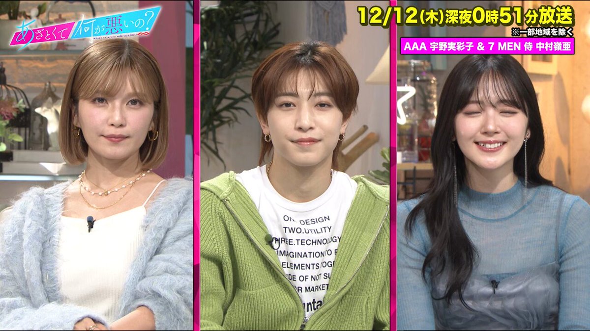 【先着コメント】宇野実彩子　直筆サインチェキ　SweetHug会場限定予約特典 先着コメント】宇野実彩子 直筆サインチェキ SweetHug会場限定