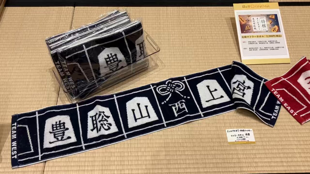 将棋会館「棋の音」さんの動画キャプチャー