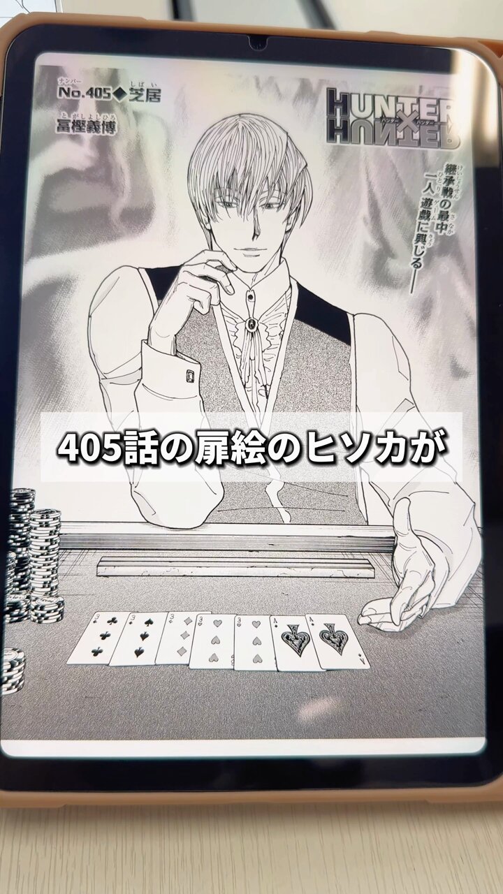 少年ジャンプ編集部 on X: 