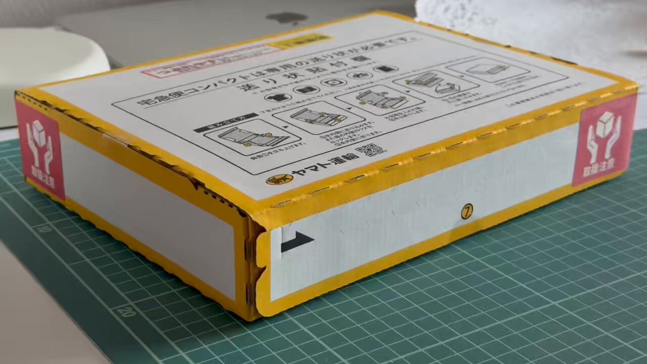 ハル（感謝）ヤマトコンパクト 宅急便コンパクト | ヤマト運輸