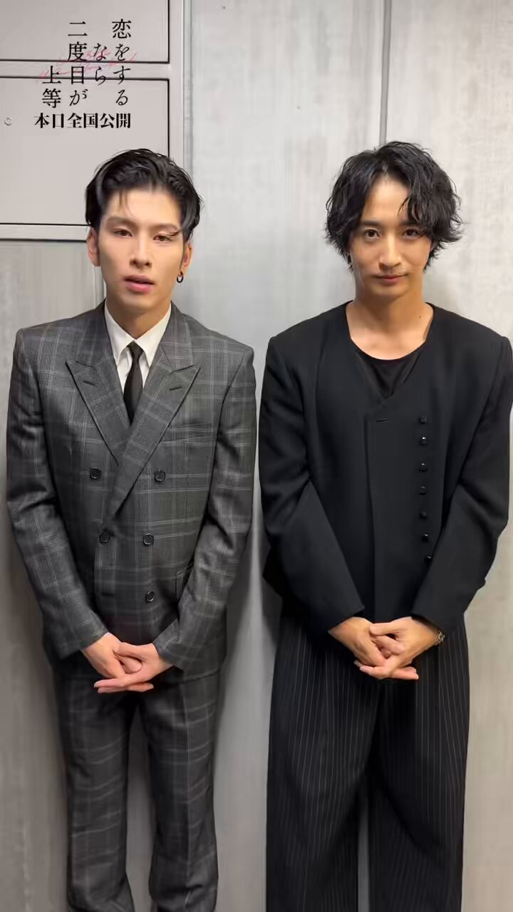 恋をするなら二度目が上等【ドラマイズム公式】 on X