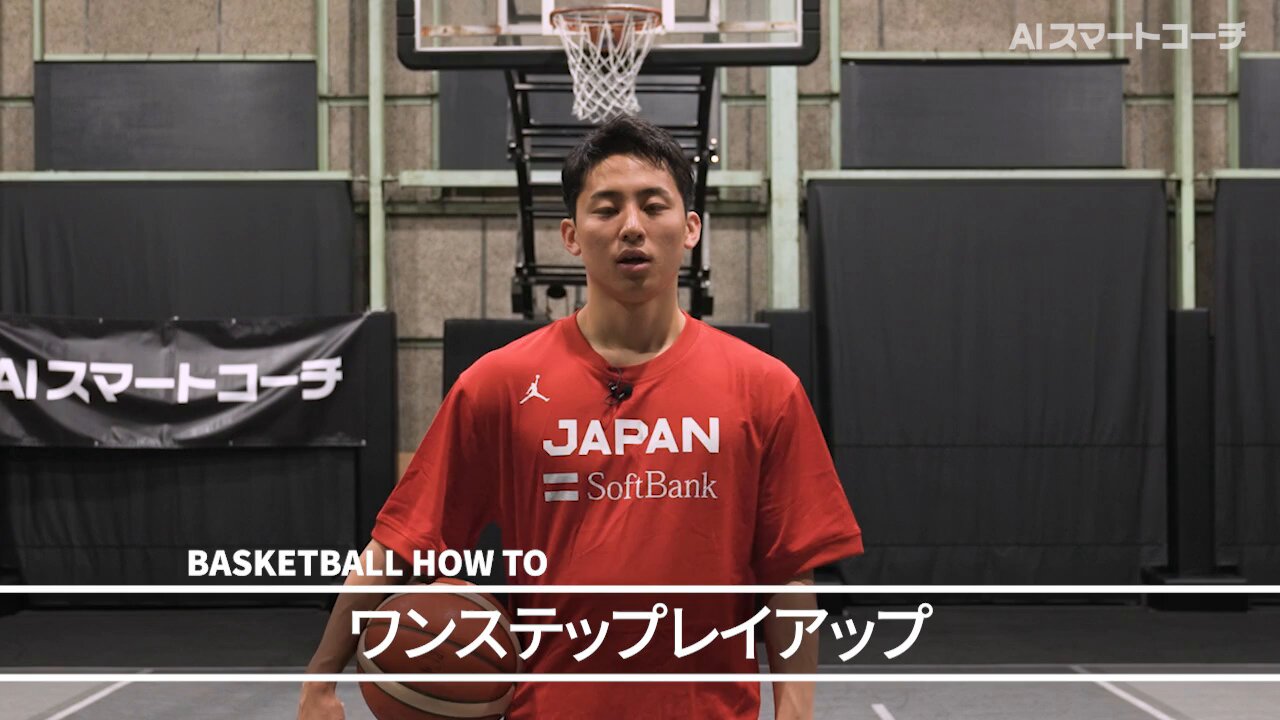 バスケットボール日本代表 on X: 