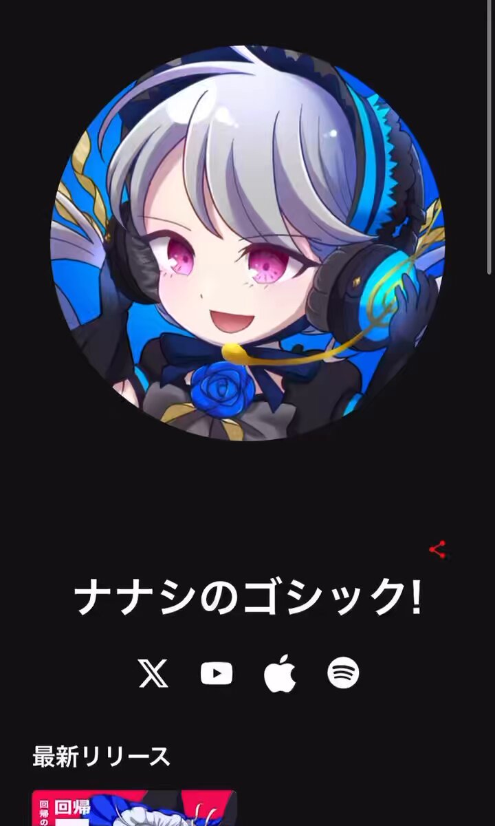 パンダの中のパンダ@サウンドクリエータ (@perfectpanda144) / Posts / X