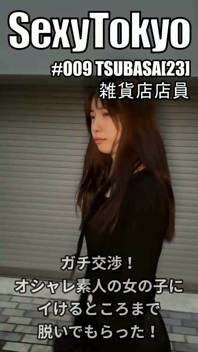 Twitter Image
