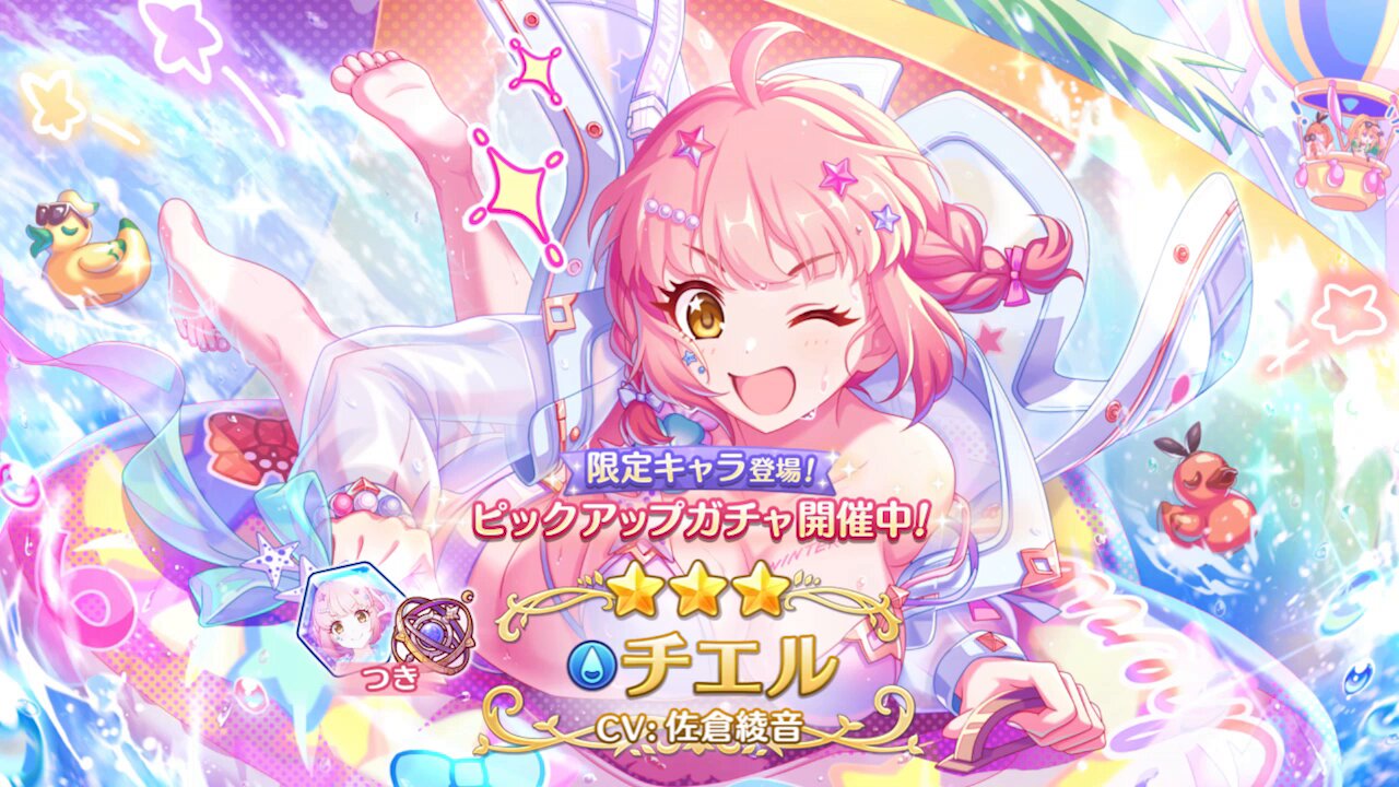 プリンセスコネクト！Re:Dive ウエハースコレクトボックス