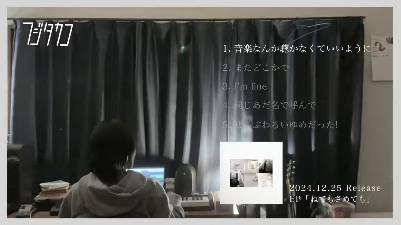 フジタカコ on X: 