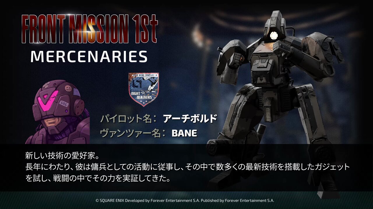 FRONT MISSION Remakes on X: 