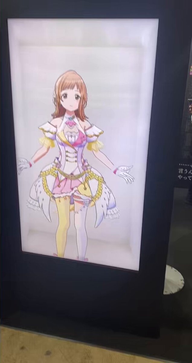Twitter Image